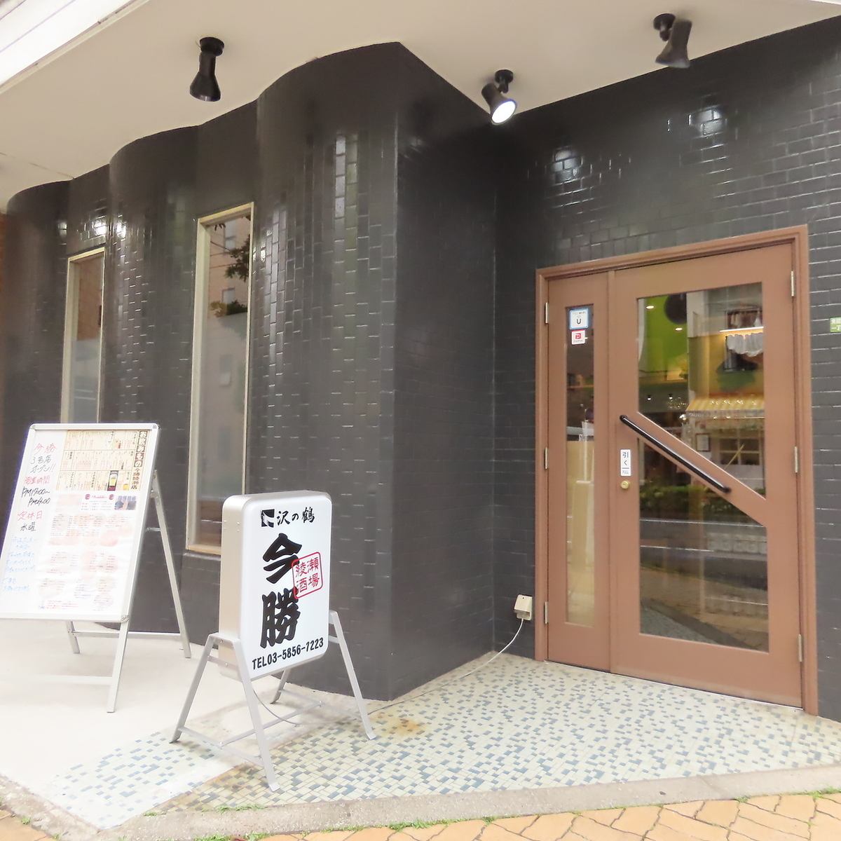 丁寧な接客でおもてなしする大人の隠れ家居酒屋です。