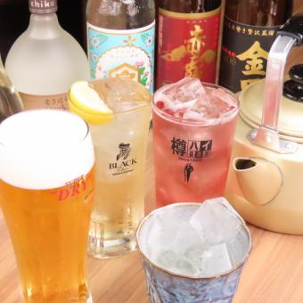 【ホットペッパーグルメ限定】3時間飲み放題付き！女子会4000円コース♪