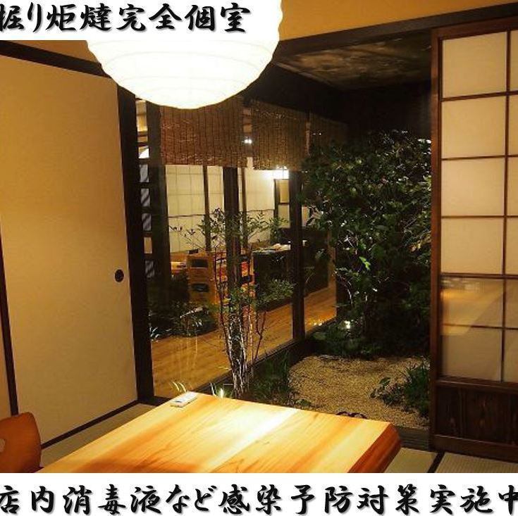 Completely private room Entertainment Banquet Anniversary ■ Adult hideaway Japanese food