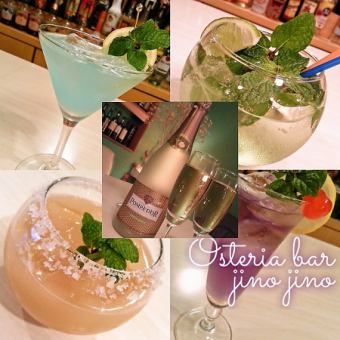 【2次会にオススメ】180分(全メニュー)飲み放題の2次会パーティ-プラン3300円(税込)