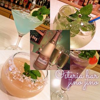 【2次会にオススメ】180分(全メニュー)飲み放題の2次会パーティ-プラン3300円(税込)