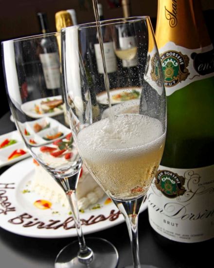 Partyにはシャンパンやスパークリングが飲み放題にセット！