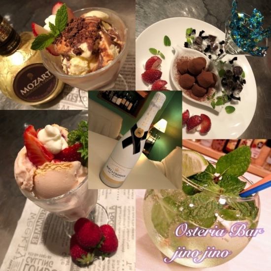 イタリアンBar＆カフェ　～素敵なひと時をjino jinoで・・・～