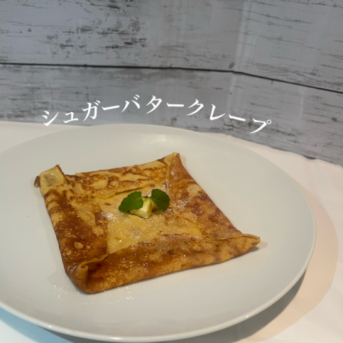 Ａ.シュガーバタークレープ