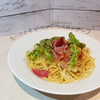 生ハムとキャベツのペペロンチーノ