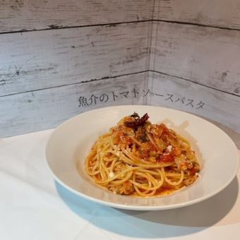 魚介のトマトソースパスタ