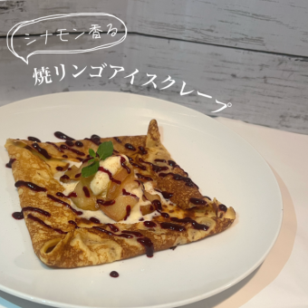 焼リンゴアイスクレープ