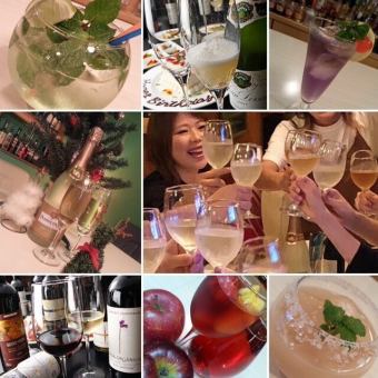 【2次会に♪】3時間(全メニュー)飲み放題の2次会パーティープラン3500円(税込)【現金決済のみ】
