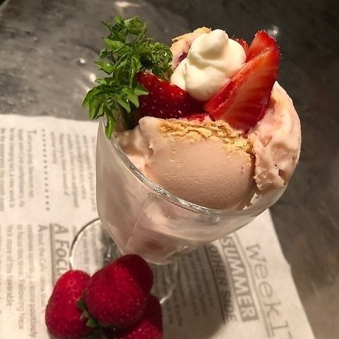 어른의 디저트 칵테일♪