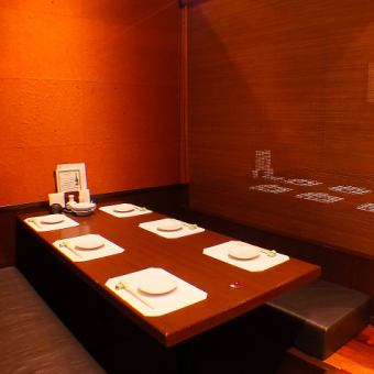 Since it is separated by a curtain, it feels like a private room, from 2 people.Stretch your legs and relax slowly.If the seat selection screen is not displayed for online reservation, another reservation has been made.