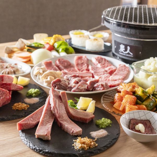 豪華絢爛◆名物2品と希少部位もある！【予約限定特別コース】税抜4500円