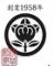 浅草割烹天とよ八丁堀