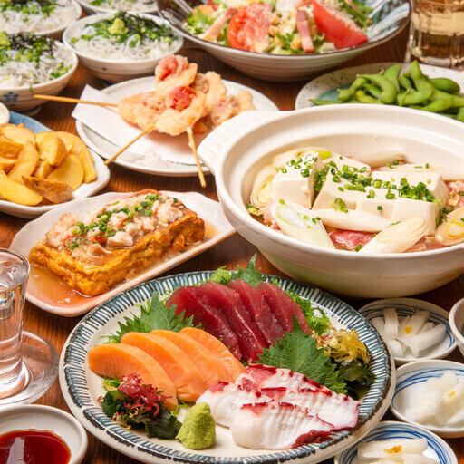 【2H飲み放題付】こだわりの宴会プラン◎