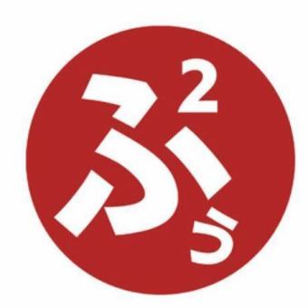 【9/31まで】オープン記念3,500円コース　日～木3h 金土祝前2h　