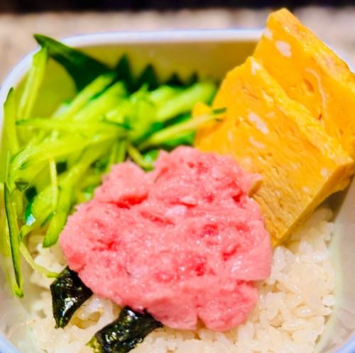 Mini Negitoro Rice Bowl