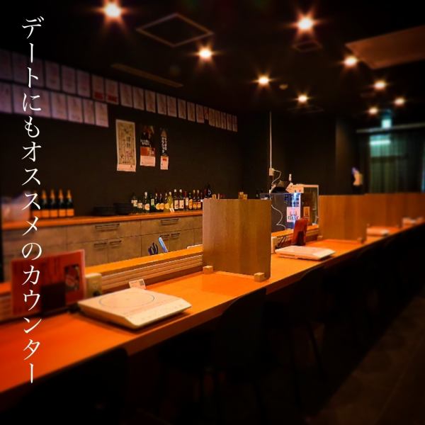 店内は和モダンでオシャレ雰囲気。店内にはお1人様やすすきの大人デートにもピッタリのカウンターもご用意しております！飛沫感染防止のパーテーションも◎特別な方とのおしゃべりを楽しむ時間にもぜひご利用ください。