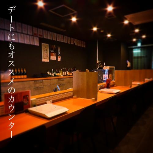 <p>店内は和モダンでオシャレ雰囲気。店内にはお1人様やすすきの大人デートにもピッタリのカウンターもご用意しております！飛沫感染防止のパーテーションも◎特別な方とのおしゃべりを楽しむ時間にもぜひご利用ください。</p>