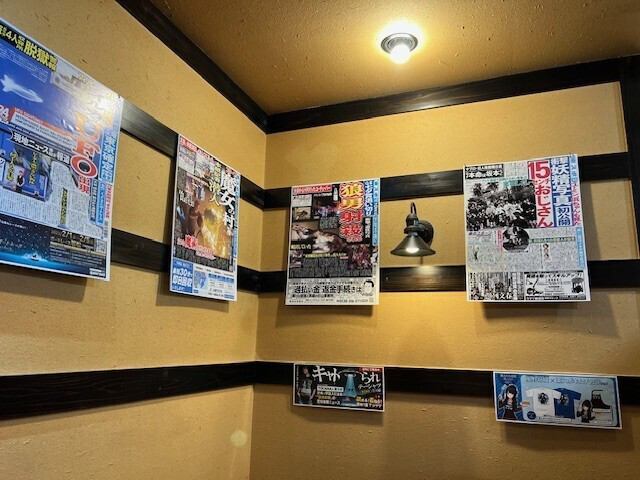 東スポ紙面が所狭しと飾られた店内は、東スポファンにはたまらない空間です!競馬やプロレス、オカルトなど様々なジャンルの記事を定期的に入れ替えております。お酒を片手に東スポトークで盛り上がるのもおすすめです♪「東京スポーツ新聞社」のイベントも開催しております!詳細は東スポHPにてご確認ください。