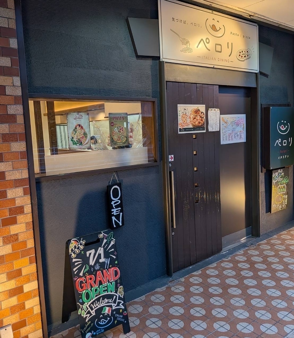 北九州モノレール北方駅徒歩約9分♪絶品パスタやピザを楽しむカジュアルイタリアン◎