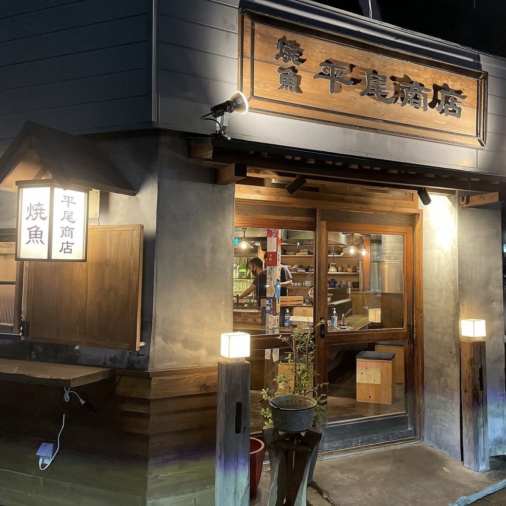 Our old folk house style shop that stands quietly in a 3-minute walk from Hirao Station!