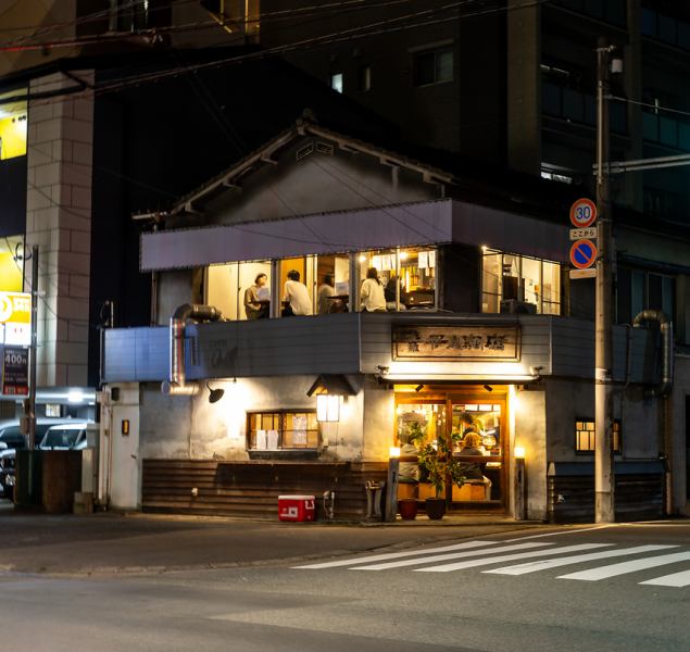 【古民家・炉端居酒屋】