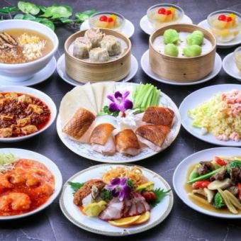 2.5H飲み放題付【北京ダックコース】北京ダックやフカヒレスープを堪能!料理9品 6000円