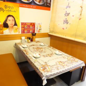【半個室】個室席だけではなく、本格中華を愉しめる円卓席タイプもご用意があります。店内は広々とした空間でゆったりとおくつろぎいただけます。少人数から82名様の団体、貸切でのご案内も可能です。会社宴会、ご家族でのお食事にも最適です♪