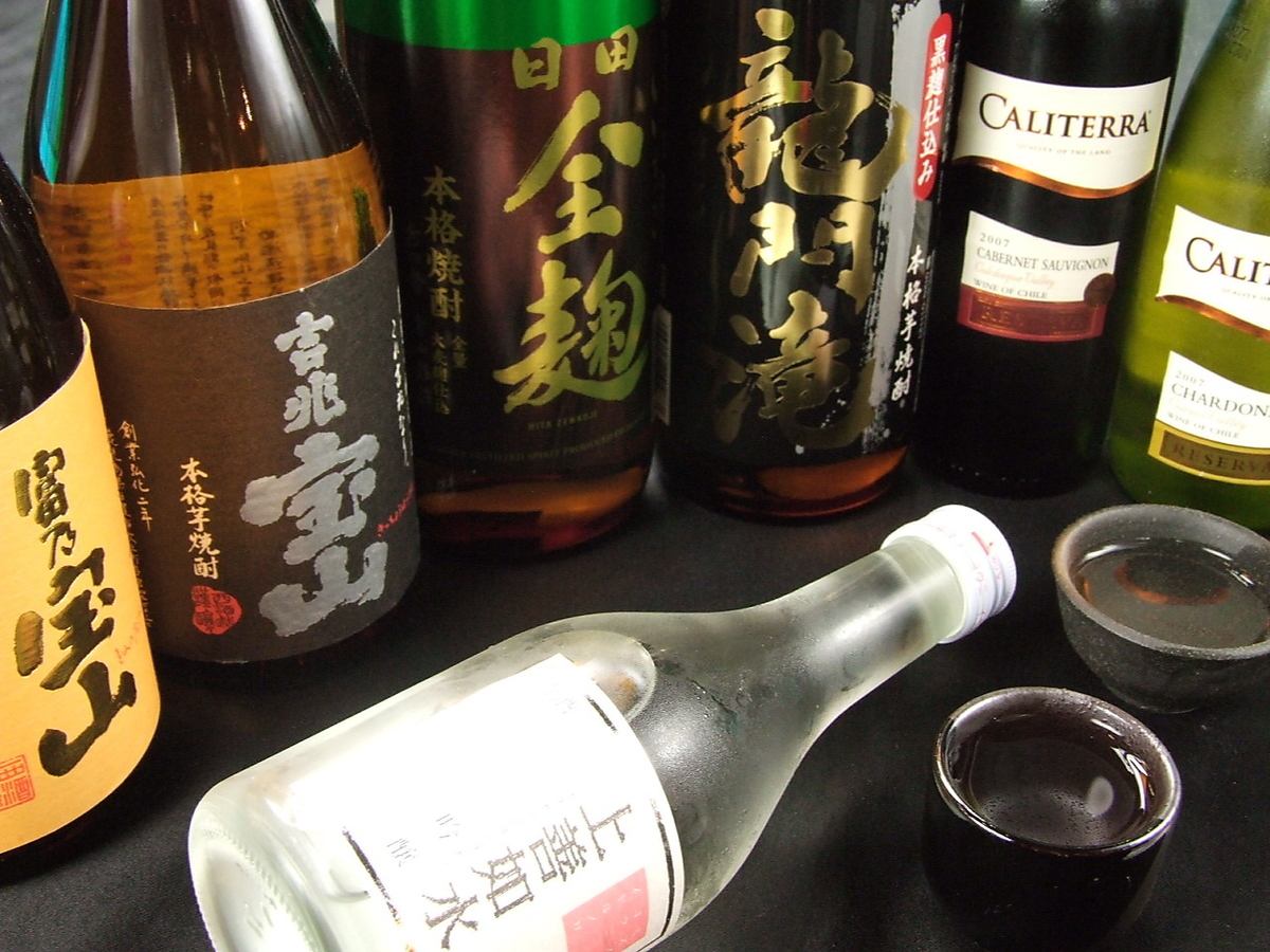 All-you-can-drink OK even if it's not a course! 2 hours of all-you-can-drink for 1,650 yen★