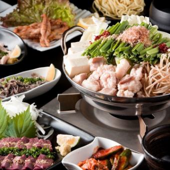 [Limited after 10pm!!] Kagoshima Japanese black beef offal hot pot full course with 8 dishes, regular price 4,000 yen is reduced to ★2,550 yen (tax included)!