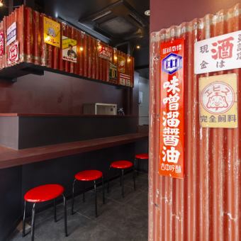 【1階・カウンター席：6席】