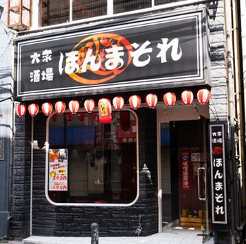 鮮度自慢の海鮮や焼鳥、豊富な創作料理をリーズナブルに堪能♪