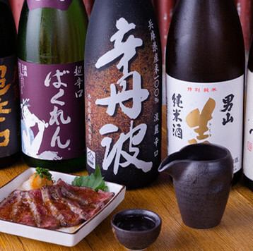 他では味わえないオリジナルメニューを多数ご用意