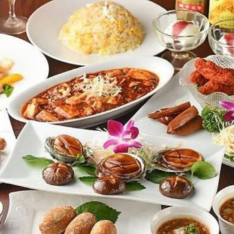 ★電話予約200円OFF！ご宴会【活！鮑丸1個・飲放題】10品コース  6300税込／電話予約6100円