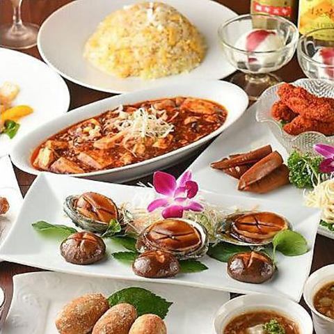 電話予約200円OFF!超得【鮑丸1個】45種類飲放題付コース8000円⇒6300円 (電話予約)/ネット予約6,100円