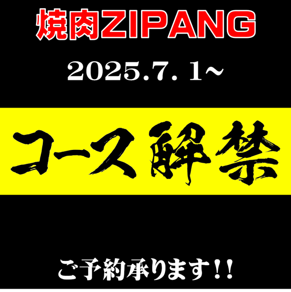 [现已推出各种课程！]