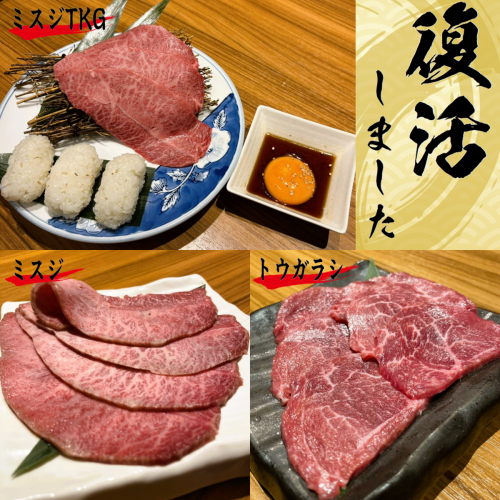 【復活しました!!】
