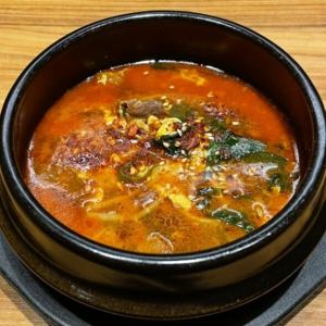 Yukkejan soup