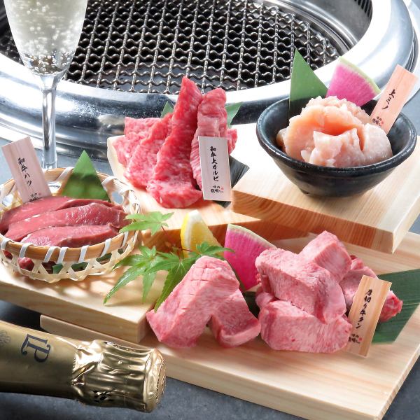 【2名～OK◎】焼肉馬場ちゃんお試しコース 和牛コウネ等(全13品) 90分飲放付　6500円(税込) 