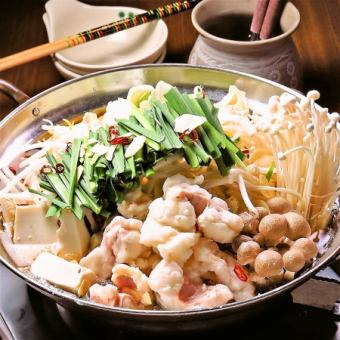 [3 hours all-you-can-eat food and drink, 110 types] Opening price: Motsunabe, juicy gyoza, hand-prepared fried chicken + Japanese cuisine 3,980 yen (tax included) ⇒ 2,980 yen (tax included)