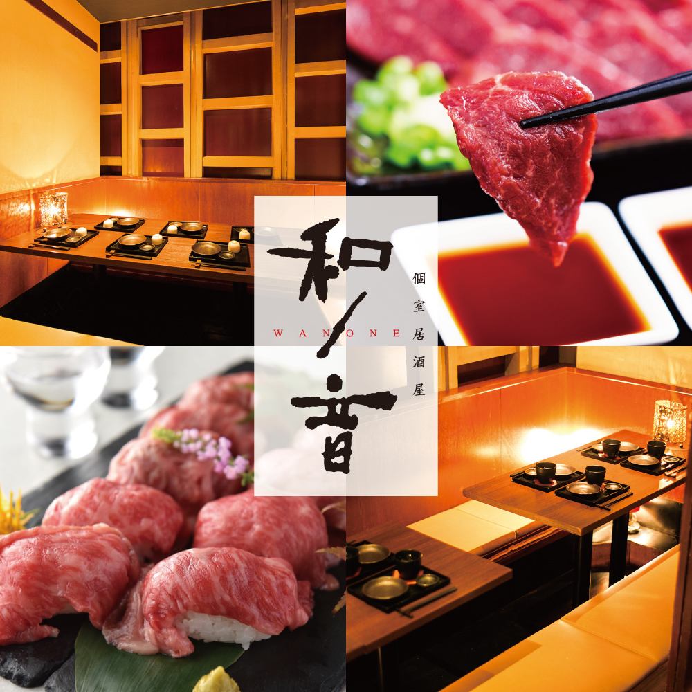 [Kumamoto's all-you-can-eat-and-drink x private-room izakaya] All-you-can-eat meat sushi and shabu-shabu x all-you-can-drink!