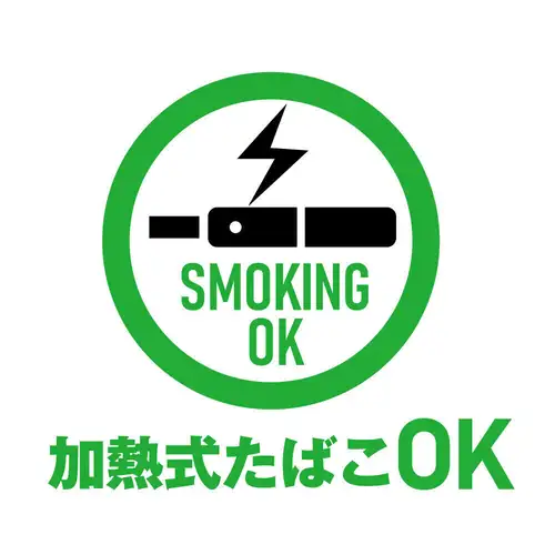 Whether you smoke or not, you're welcome! Electronic cigarettes are allowed inside the store.