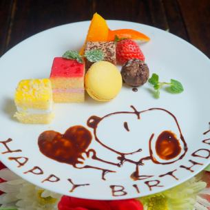 Surprise plate ★ Birthdays and anniversaries!