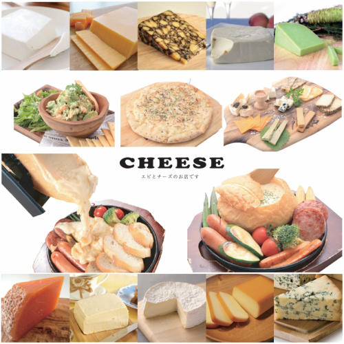 Exquisite ★ Specialty store cheese dishes
