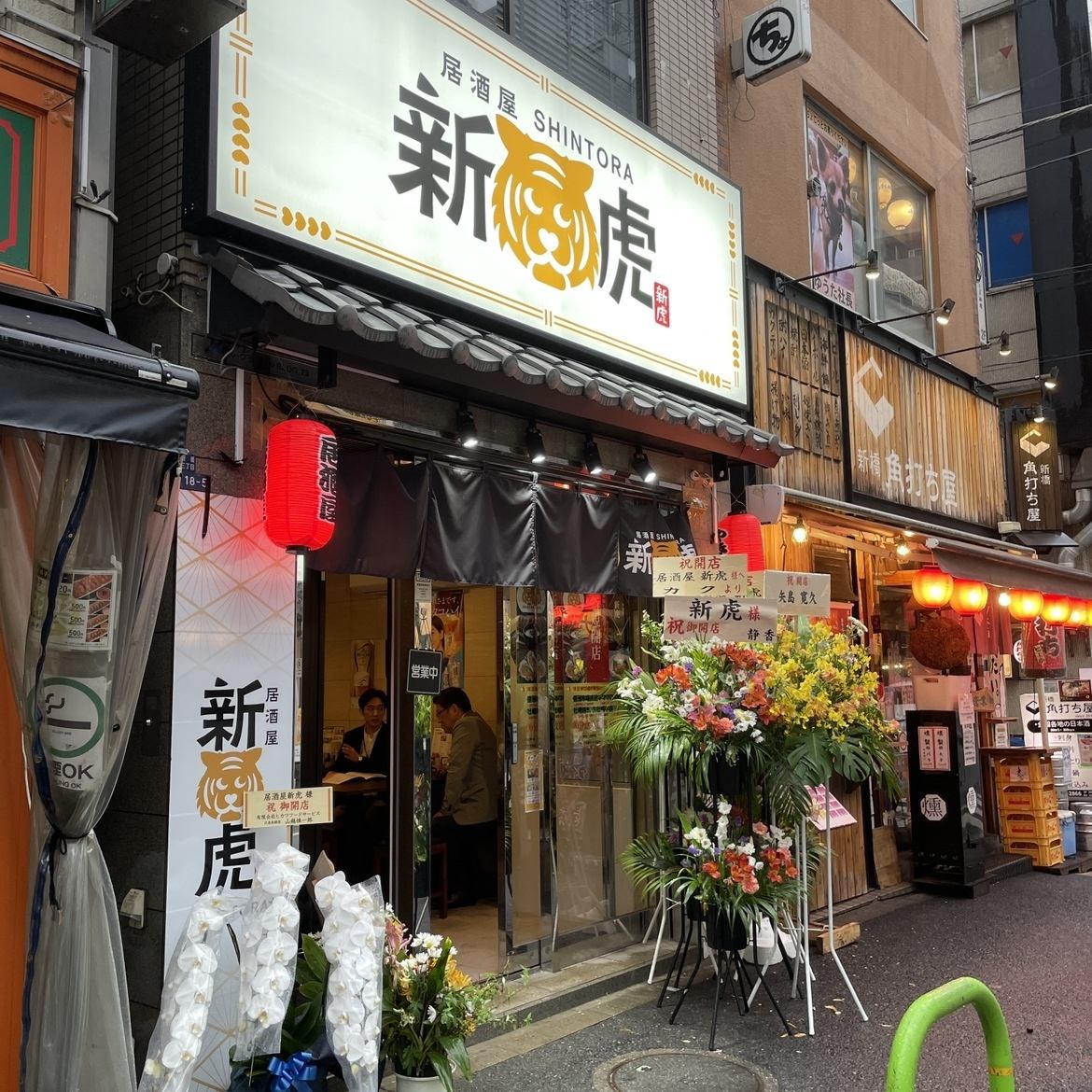 新橋駅２分！各種ご宴会に最適☆貸切宴会も可能！美味しい料理に旨い酒を当店で！