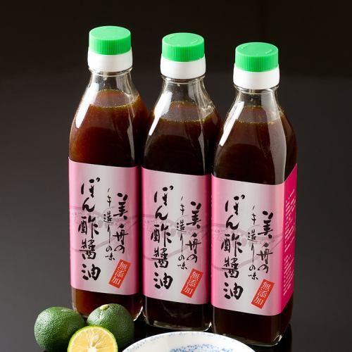 当店自慢
