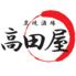 完全個室　炭焼き焼鳥居酒屋　高田屋　梅田堂山店