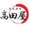 完全個室　炭焼き焼鳥居酒屋　高田屋　梅田堂山店