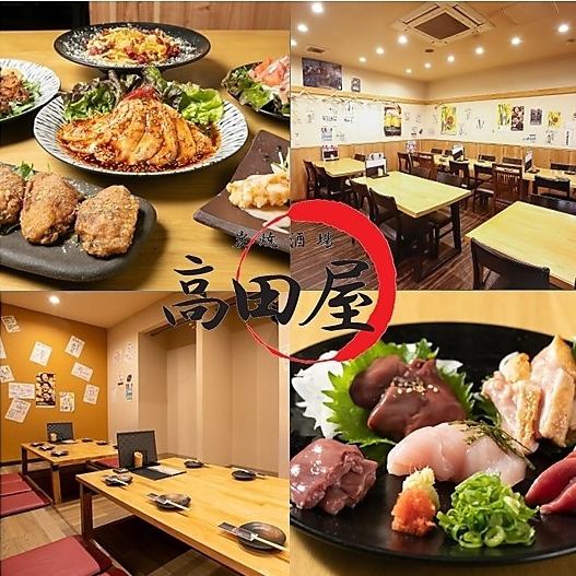 所有座位均允许吸烟。营业至凌晨6点。在私人包间内畅饮,品尝炭烤鸡肉串和来自日本各地的烧酒!