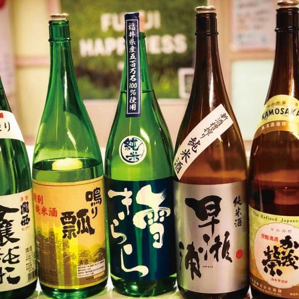  【ディナータイム】　　　　　　わたしの酒蔵ーBAR NEXT