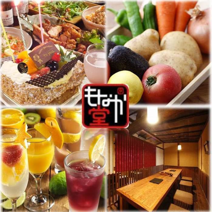 河原町駅から徒歩3分！旬野菜をアレンジしたヘルシー料理が自慢のお店【もなか堂】